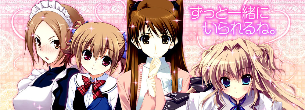 美少女専門エロゲー無料サンプルまとめ大全集